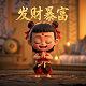 真人rpg活动形式图
